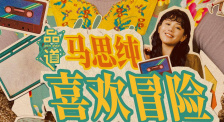 日本19禁综艺直接啪啪